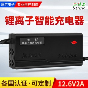 리튬 배터리 충전기 12V2A3A5A10A 전기공구 어로기 충전기 3원 폴리머 12.6V, 16.8V10A, 1개