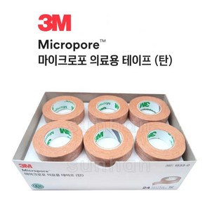 3M 종이반창고