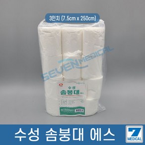 수성 솜붕대 3인치(7.5cm X 250cm) 12롤(1봉)