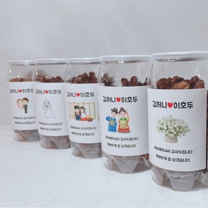 호두정과답례품 호두강정답례품 110g, 호두강정110g, 1개