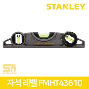 스탠리 FMHT43610 자석 토피도 레벨 수평대, 1개