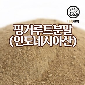 대흥한방 핑거루트분말 150g 인도네시아산, 1개