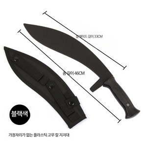 M9 플라스틱 장난감 고무 부드러운 칼 게임 소품 무술훈련 훈련용 고무 호신술칼 나이프 무술용품 호신용품 훈련용검, 2_담황색, 1개