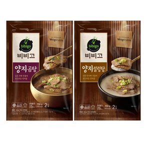 (냉동) (에이브쇼핑) 비비고 양지설렁탕 700g x 1개 + 비비고 양지곰탕 700g x 1개, 1세트