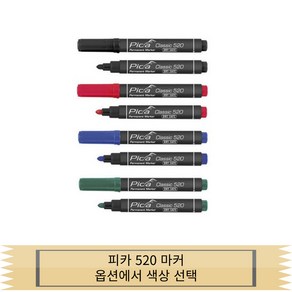 피카 클래식 영구 마커 520 유성 매직 마킹펜 블랙 레드 블루 그린, 520/41