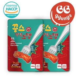 꿍스 매운 양념 오뎅 국산 마늘 사용 크리스마스 홈 파티 첨가 스트레스 해소, 2개, 280g