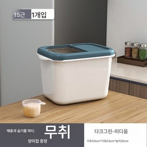 가정용 나노호스 오곡잡곡 저장탱크 두꺼운 쌀통 방습 방충면통 10kg 밀폐 쌀통, 하나, 1개