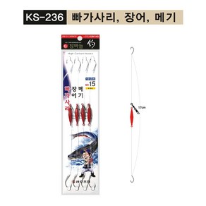 금호조침 KS-236 빠가사리 장어 메기 채비, 1개