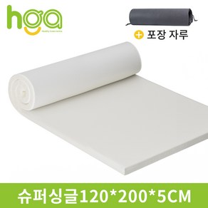 HGA. 30D 고탄성 스펀지 매트 숨쉬는 매트리스 방석 소프트 메모리폼 멀티+ 수납 포켓