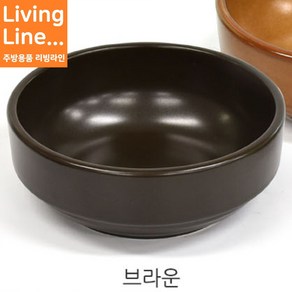 Kitchen 돌솥비빔밥 뚝배기 내열 직화 뚝빼기 음식점 업소용 비빔기 비빔밥 그릇 갈비탕기, 홍익 비빔기-대(브라운), [ 1개 ], 1개