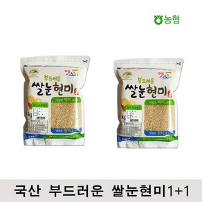 농협 국산 부드러운 쌀눈현미 2kg (1kg + 1kg), 1개