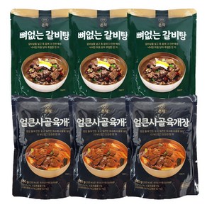 (m)이영자 온작 뼈없는갈비탕 900g 3팩 + 얼큰사골육개장 800g 3팩 (총6팩), 6개