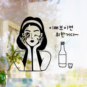 낭만창고hjy278-이뻐보이면 취한거다, 색상선택:초코브라운