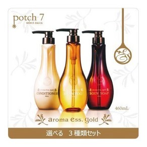 일본직발송 6. POLA ポーラ アロマエッセゴールド シャンプーコンデボディソープ 460ml 3種類セット