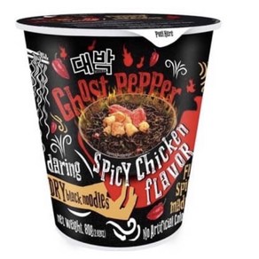 말레이시아 고스트페퍼 인스턴트 컵라면 Ghost Pepper cup Noodle 80g x 2개