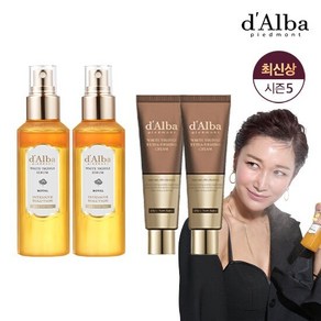 [최신상]달바 로얄세럼(100ml*2)+퍼밍크림 2개, 1개