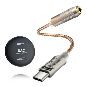 아모란나 C타입 Audio DAC 꼬다리덱 이어폰 앰프 ALC5686 헤드폰 젠더, ALC5658 젠더, 혼합색상