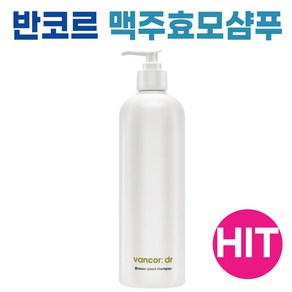 반코르 맥주효모 탈모샴푸, 1개, 500ml