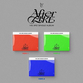 아이브 IVE 앨범 에프터라이크 AFTER LIKE VER 2 그린