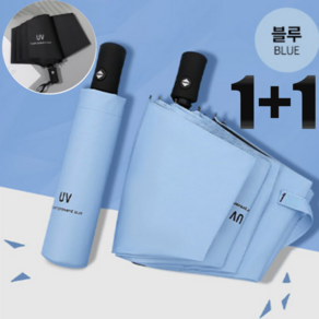 [1+1]UV 99% 자외선차단 원터치 3단 자동 우산 양산 2종 세트