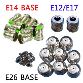 소켓베이스(3개1세트) E12/E14/E17/E26 SOCKET BASE, E12 BASE-3개