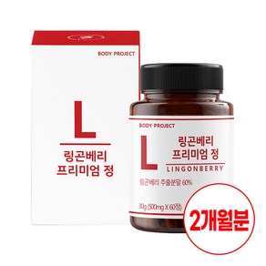 바프 링곤베리 퓨레 글루타치온 프리미엄 정 500mg x 60정, 1박스, 1개