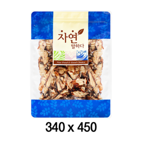 팩플러스 자연말하다(지퍼형) 파랑 340x450 100매 투명봉투 / 공용봉투 / 건수산물봉투, 1개