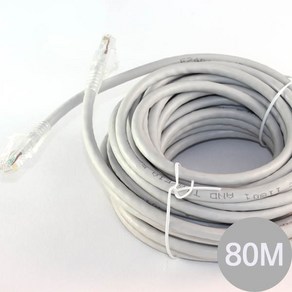 CAT6 UTP 기가비트 랜케이블 80M (그레이) CM601-80