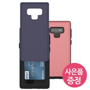 갤럭시S21 5G / SM-G991 / o cket 범퍼 휴대폰 케이스 + 깜짝사은품