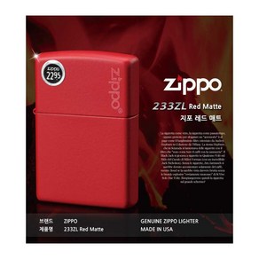 ZIPPO 지포라이터 233ZL LOGO