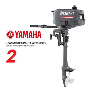 YAMAHA 야마하 2마력 2행정 수동 틸러 선외기, 단품