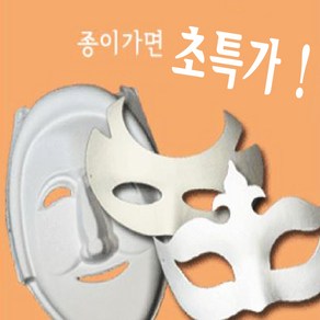 만들기자랑 종이탈/동물가면/종이가면/전통탈/동물탈/칼라클레이/만들기재료/역할놀이/꾸미기만들기/가면만들기, 동물탈, 코알라탈