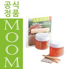 (공식수입품) 더블 미니 뭄 제모제 MOOM Hai Remove Face Tavel, 2개, 45g
