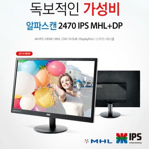 알파스캔 24인치 M2470SWH/61 해상도 FHD IPTV시청 HDMI 미러닝 게임기 지원