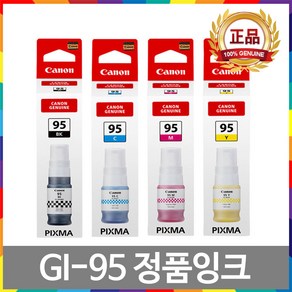 캐논 GI-95 BK C M Y 정품 잉크 GX2090 GX1090, 4. 노랑정품잉크, 1개