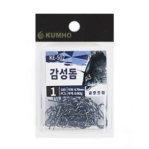 금호조침 덕용 감성돔 바늘 블랙니켈 KE-502