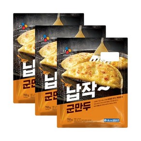 [제일제당] [CJ] 납작군만두 700g*3개, 700g, 3개