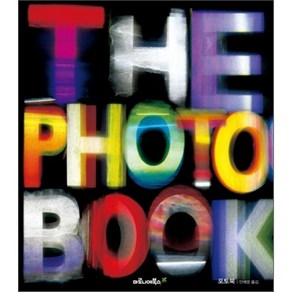 THE PHOTOGRAPHY BOOK(더 포토북), 마로니에북스, 안혜영 역