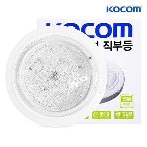 코콤 국산 LED 직부등 15W 현관등 복도등 베란다등 다용도실등, 주광색, 1개