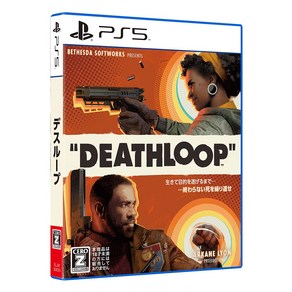 PS5 데스루프 DeathLoop 일본발매