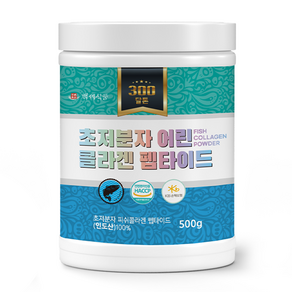 초저분자 어린 콜라겐 펩타이드 500g 통 HACCP 인증제품