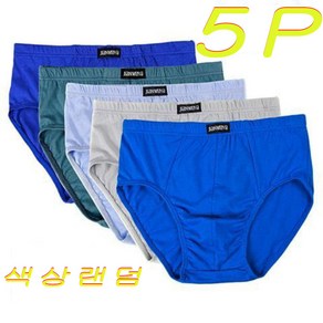 남성 순면 삼각팬티 루즈핏 남자 브리프 피부자극 없이 편안한 속옷 빅사이즈 5매입