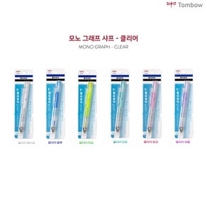 톰보 모노그래프 클리어샤프 0.5mm 핑크, 없음, 상세페이지 참조