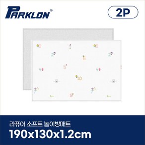 파크론 1+1 뽀로로넘버가든 라퓨어 소프트 놀이방매트 190x130x1.2cm, 뽀로로넘버가든 라퓨어 190x130x1.2cm (2장), 뽀로로넘버가든 라퓨어 190x130x1.2cm (2장)