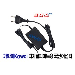 가와이Kawai Digital Piano디지탈피아노 PS-129/PS-129A 호환 12V 1.5A 2A 국산어댑터(파워코드포함), 1개