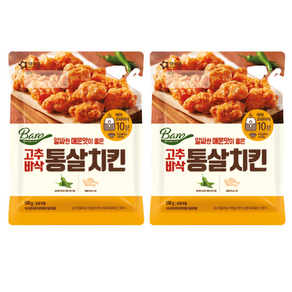 아워홈 고추바삭 통살치킨 500g 에어프라이어요리, 2개, 1kg