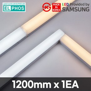 엘포스 LED 티라인 T라인 사각 T5 직부등 1200mm 라인조명 간접조명 슬림 일자등