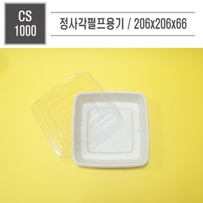 맘앤팩 친환경 사각 펄프용기 CS-1000 1칸, 50개, 50개