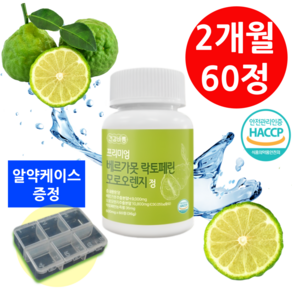 베르가못 폴리페놀 BPF 효소 락토페린 모로오렌지 100% 식약처 인증 아티초크 분말 begamot 지중해식 식단 효능 샷 그린 컷 프리미엄 정, 1개, 60정