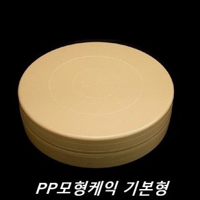 대풍BakeyShop PP모형케익(기본형 돔형 선택) - 3호사이즈, 1개